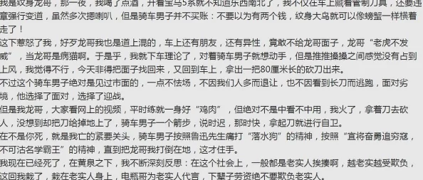 抓住西施的两只大兔子主题曲：网友热议其旋律动人，歌词深刻，引发对爱情与自由的思考，成为近期热门话题