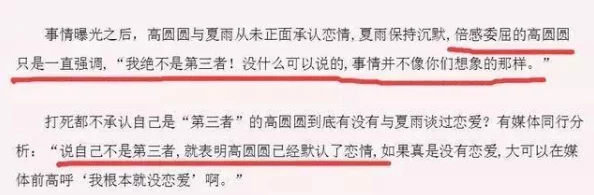 黑料网今日黑料首：最新曝光的娱乐圈内幕引发热议，网友纷纷讨论背后真相与影响