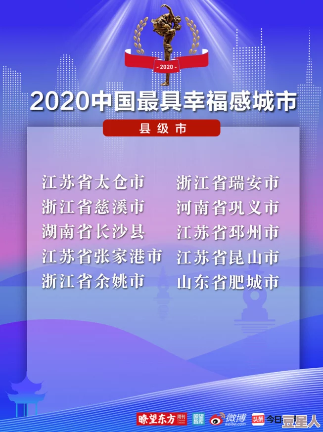 国精产品一二伊田园9777：探讨这一独特品牌的市场定位、产品特点及其在消费者心中的影响力与认知度