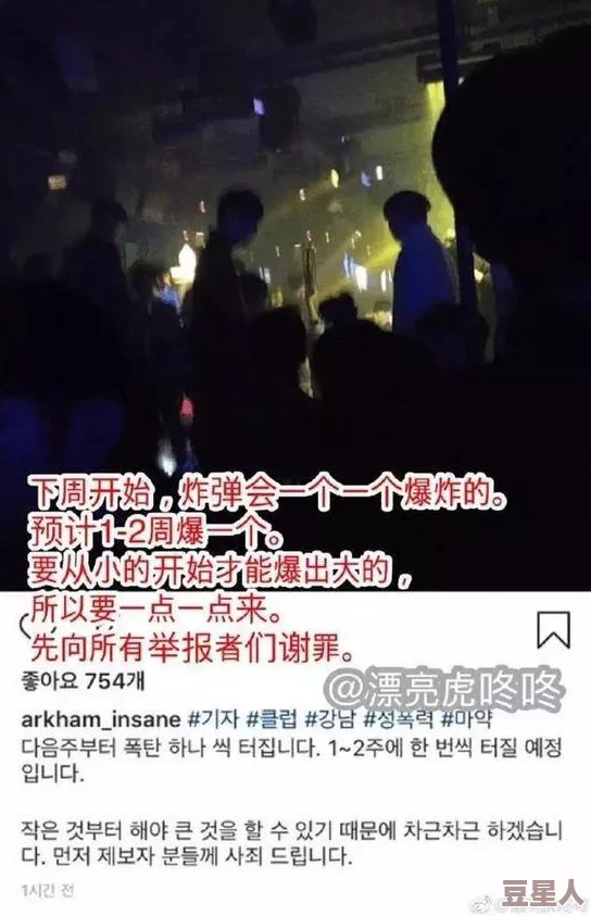 激情快播：探讨当代青年在数字时代的情感表达与性观念变迁的社会学研究