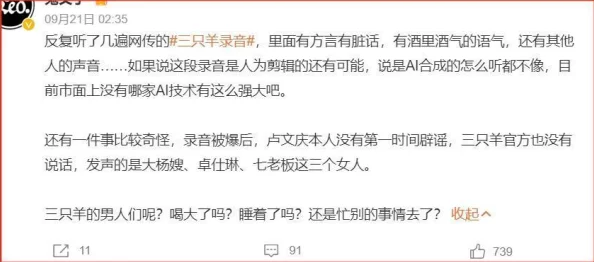 办公室下被扒奶罩吮奶头App是一款引发争议的应用程序，涉及不当行为和隐私侵犯，引起社会广泛关注与讨论