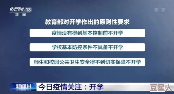 办公室下被扒奶罩吮奶头App是一款引发争议的应用程序，涉及不当行为和隐私侵犯，引起社会广泛关注与讨论