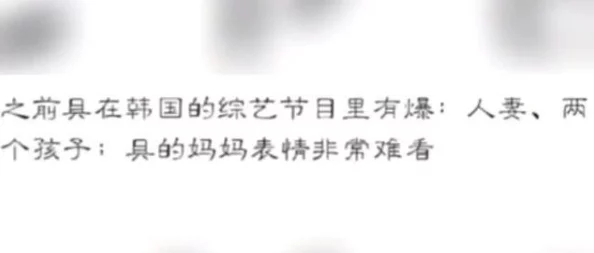 黑料网永久入口：提供一个稳定的访问渠道，让用户能够持续获取最新的娱乐八卦和内幕信息