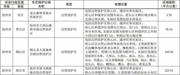 甘雨跟丘丘人繁殖的生物学机制及其对游戏生态系统的影响研究