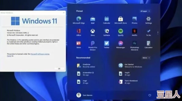 WINDOWS18一19100：微软新系统或将取消传统桌面，全面转向云端操作，引发用户热议