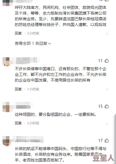 万篇长征黑料不打烊官网持续更新，最新动态引发广泛关注与讨论，网友热议背后真相与影响