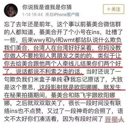 男生女生插插插：当代年轻人在性教育与情感关系发展中的困惑与挑战分析