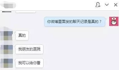 黑料网社：一个专注于揭露社会不公与内幕信息的平台，致力于为公众提供真实、透明的信息交流空间