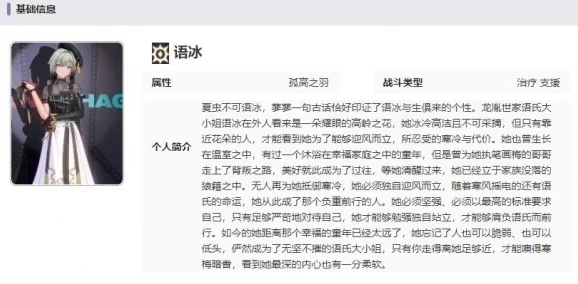 《归龙潮》光胤痕效果全面解析及最新增强特性介绍