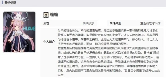 《归龙潮》光胤痕效果全面解析及最新增强特性介绍