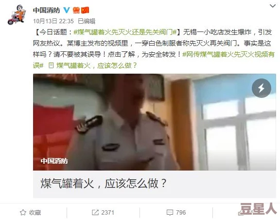 污污污视频：探讨网络上流传的各种不当内容及其对社会和青少年的影响与反思