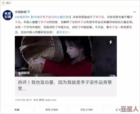 污污污视频：探讨网络上流传的各种不当内容及其对社会和青少年的影响与反思