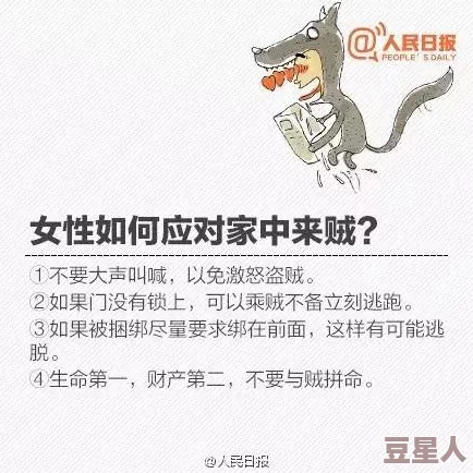 色狼社区：解析性骚扰现象的背后，揭示网络社交平台的性别歧视与安全隐患问题