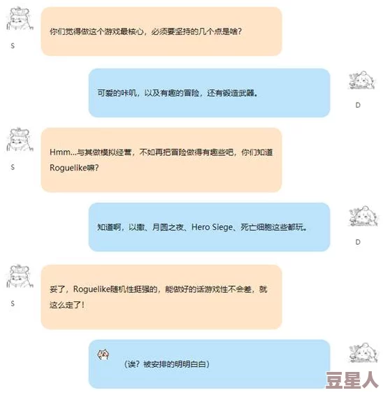 《咔叽探险队》弓箭玩法深度解析：好玩吗？最新弓箭技巧与策略推荐