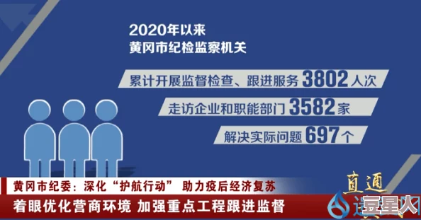 国外黄冈推广网站：助力海外华人了解家乡文化与教育资源，搭建沟通桥梁，共享优质信息平台