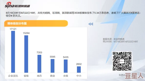 黑料网今日黑料最新动态分析：揭示网络舆论背后的真实故事与影响力研究