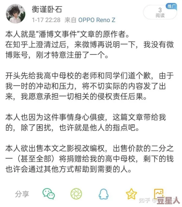 双女嗟嗟嗟很痛：探讨女性在现代社会中面临的心理压力与情感困境的多维度分析