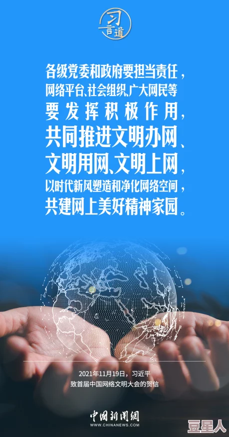 Yellow片＂：解析其在流行文化中的影响力及对青少年心理健康的潜在影响与引导作用