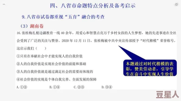 后营露营第二季未增减0.0.0.0，最新进展揭示了参与者的反馈与活动安排的变化