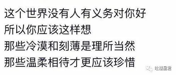 坤坤放在老师的句号里免费！前女友曝料：私下对话曝光，情侣关系疑似复合中？