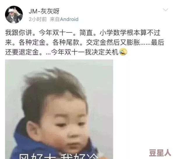 笨蛋炮灰总被爆炒翻车了，网友纷纷表示：这真是让人哭笑不得的剧情，难道角色设定就不能更聪明一点吗？