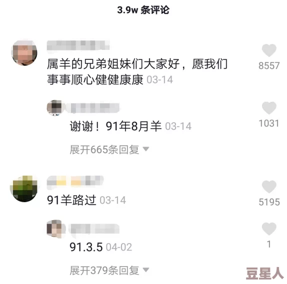 阿阿阿好铜铜铜免费，网友热议：这究竟是个什么活动？真有这么好的事吗？大家都在期待更多信息！