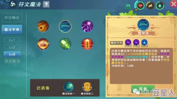 创造与魔法游戏：全新黑椒羊排制作方法揭秘及烹饪技巧分享