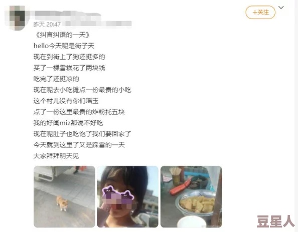 男生将坤坤申请女生的定眼EP，分析性别角色与跨性别文化对年轻人的影响