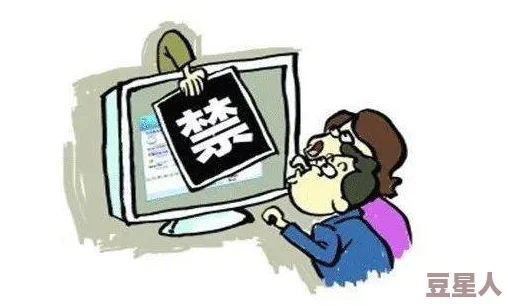 禁漫 羞羞漫画入口：该内容涉及成人向漫画，因其不适合未成年人观看而受到限制和禁止