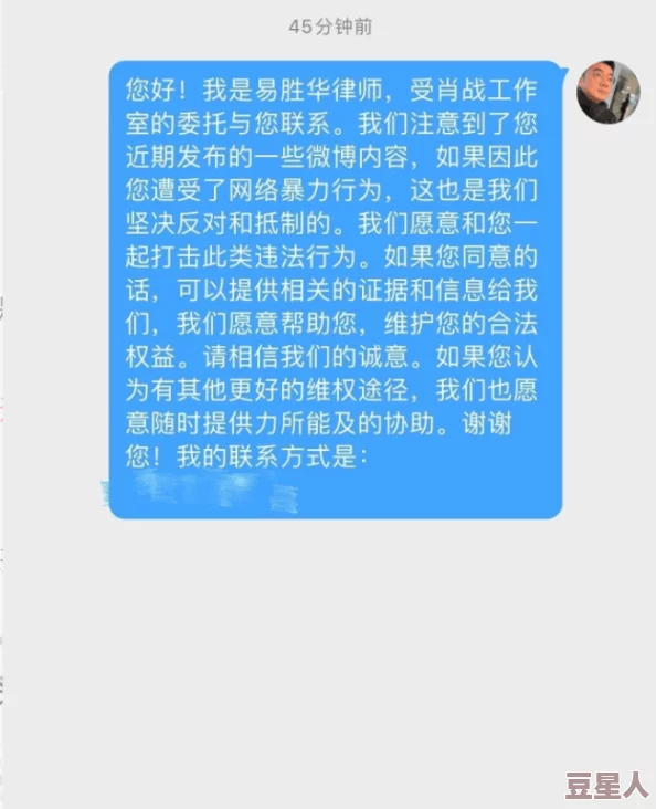 网曝黑吃瓜：揭示网络暴力背后的真相与社会责任，呼吁理性对待网络舆论现象