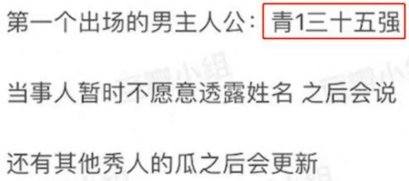 网曝黑吃瓜：揭示网络暴力背后的真相与社会责任，呼吁理性对待网络舆论现象