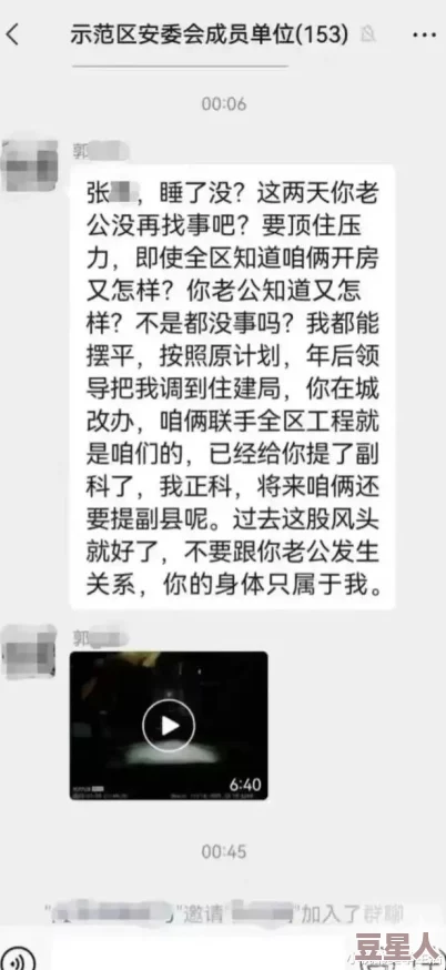 操逼近期网络热议，相关话题引发广泛关注与讨论，背后原因逐渐浮出水面