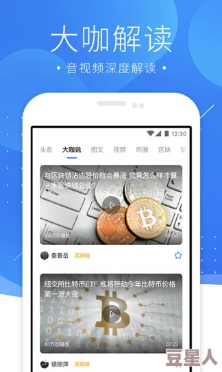 黄金网站app大全oppo：全面解析各类优质黄金投资应用程序及其功能特点与用户体验