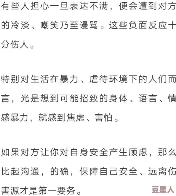 肏的舒服：探讨在亲密关系中，如何通过沟通与理解提升双方的愉悦感受与满足度