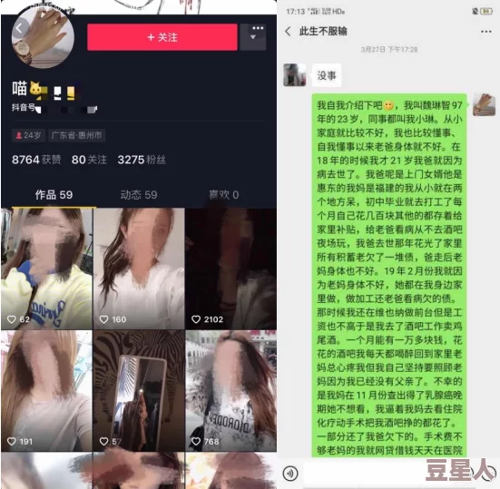 美女和男人一起插插插软件，这款应用旨在为用户提供一个轻松愉快的社交平台，促进男女之间的互动与交流