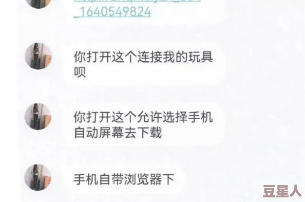 榴莲视频app在线 18：网友热议这款应用的使用体验与内容丰富性，是否值得下载？