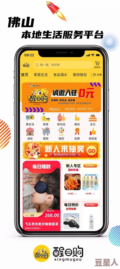 榴莲视频app在线 18：网友热议这款应用的使用体验与内容丰富性，是否值得下载？