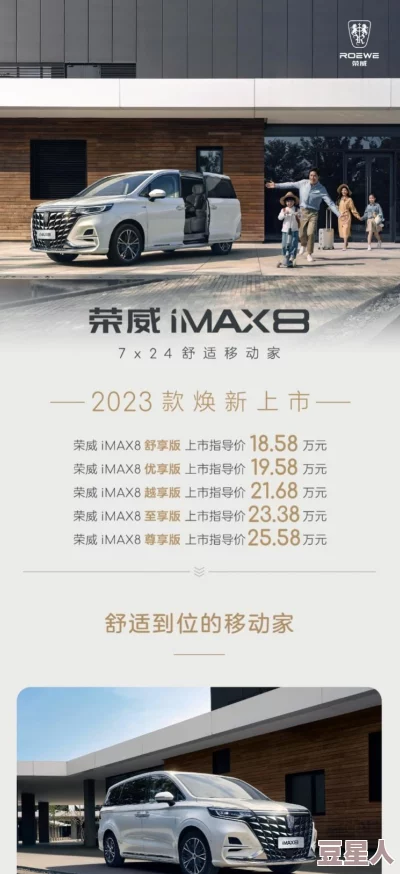 X7X7x7X7X暴躁2023：用户评价称其为2023年最具创新性的产品，高度推荐！