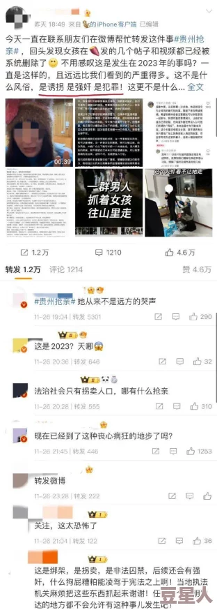 51爆料网吃瓜红领巾：揭秘网络热点事件背后的真相，带你了解那些不为人知的故事与内幕