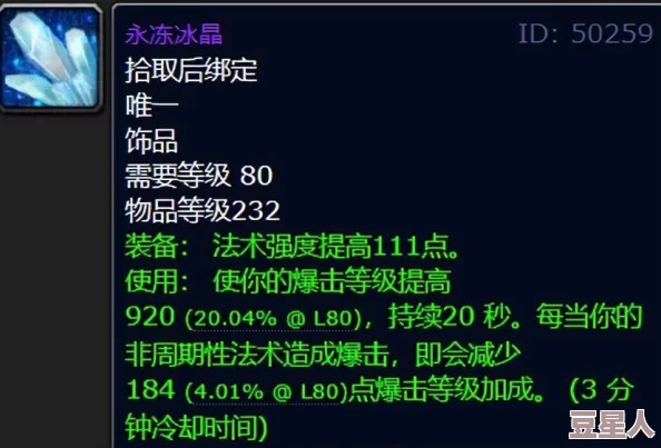 毒蝎王掉落的能给什么武器？解析其掉落物品及适用武器类型，帮助玩家更好地选择装备