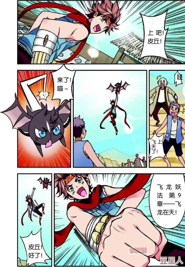 妖精漫画登录入口界面在哪？了解如何找到并访问妖精漫画的登录页面，方便用户快速进入平台进行阅读和创作