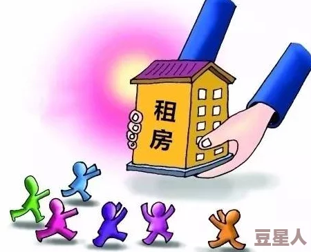 通房11h：探讨现代社会中性别角色与亲密关系的多样性及其对个人心理健康的影响