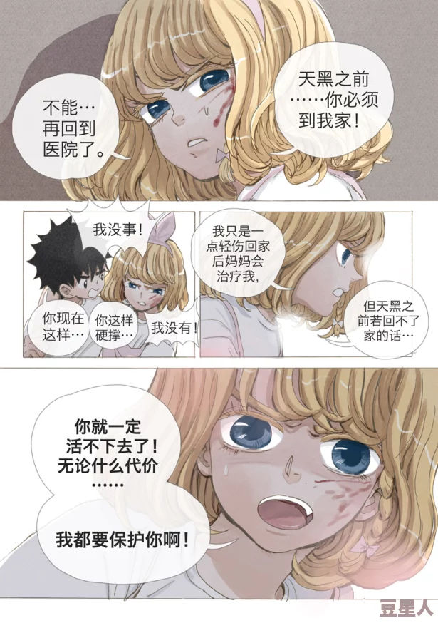 羞羞漫画www.u17.com：一个提供丰富多样的在线漫画平台，专注于成人向和青春题材作品，吸引了大量年轻用户