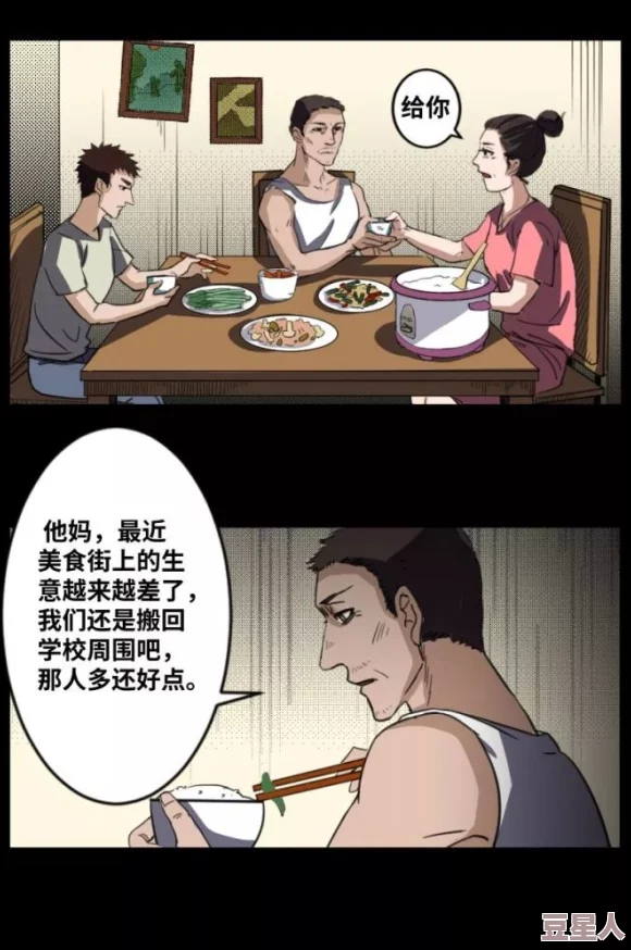 羞羞漫画嘿咻嘿咻：这是一部以幽默和轻松的方式描绘爱情与性关系的漫画作品，深受年轻读者喜爱