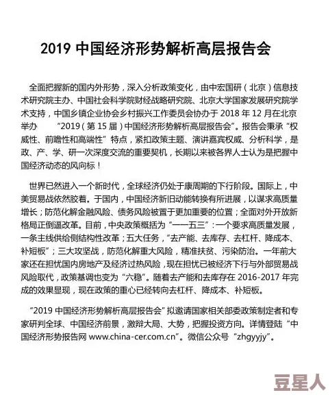 xxxx69美国：最新动态与趋势分析，深度解读当前局势对经济和社会的影响