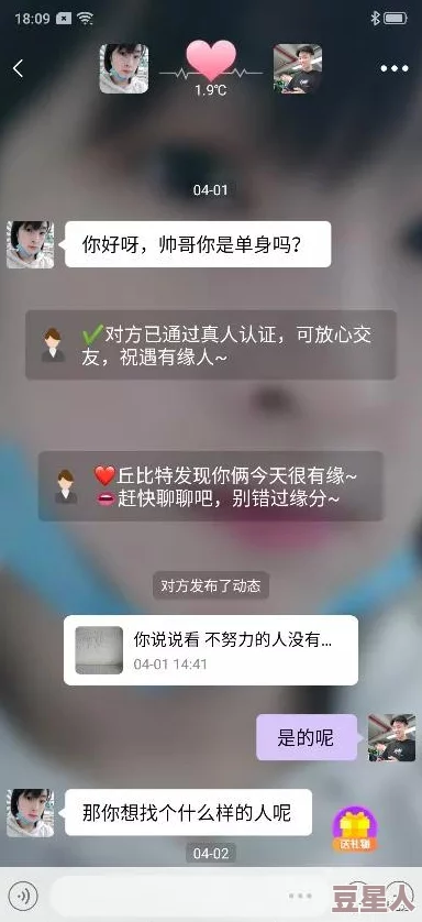 男生女生插插插很多的app：新兴社交平台如何改变年轻人的互动方式与情感表达