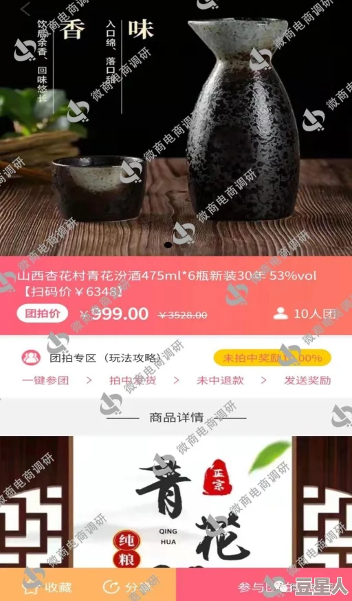 久久一区二区三区精华液：网友热议其效果与成分，使用体验分享引发广泛关注和讨论