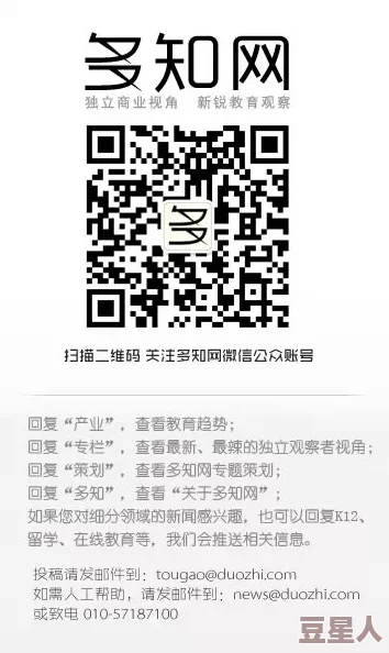 91在线无码精品秘 入口9色：探讨其在当今数字娱乐行业中的影响与受众反应