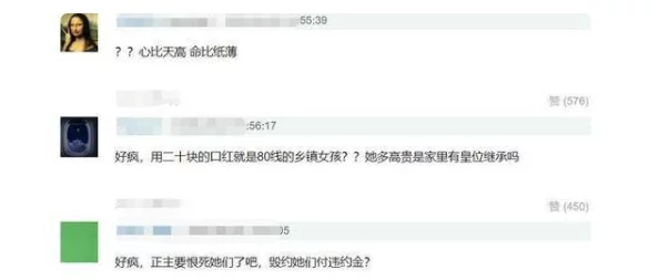 年轻继拇是免费的吗中文？网友热议：是否真的能享受无门槛的服务，还是另有隐情？