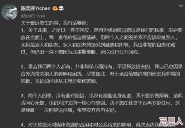 年轻继拇是免费的吗中文？网友热议：是否真的能享受无门槛的服务，还是另有隐情？